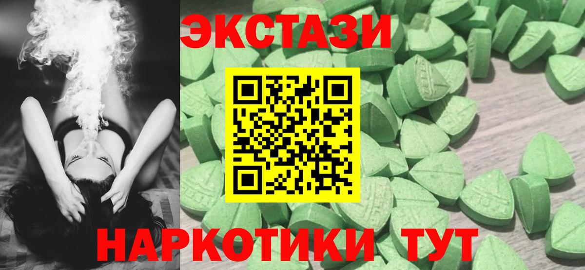 Губкинский  Ecstasy  Вход с VPN  ЭКСТАЗИ Punisher 