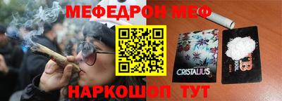 бутик Белорецк