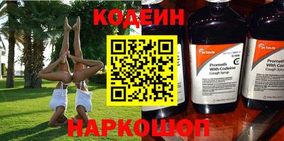 альфа пвп VHQ Белореченск