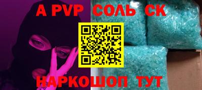 бутик Белорецк