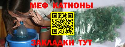тгк Бердск