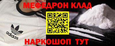 бутик Белорецк