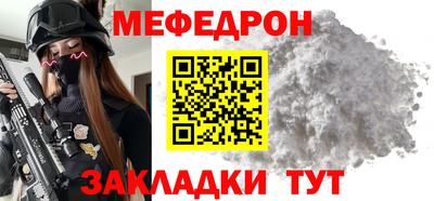 тгк Бердск