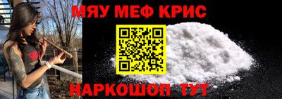 альфа пвп VHQ Белореченск