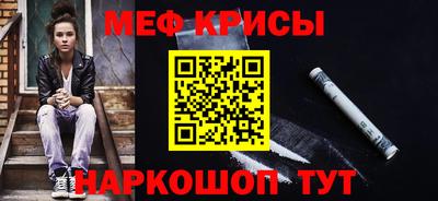 альфа пвп VHQ Белореченск