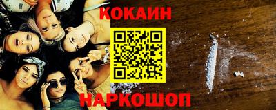 альфа пвп VHQ Белореченск