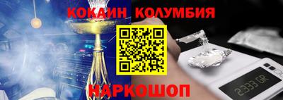 тгк Бердск