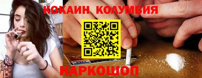 тгк Бердск