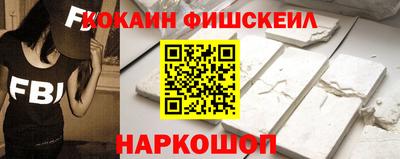 альфа пвп VHQ Белореченск