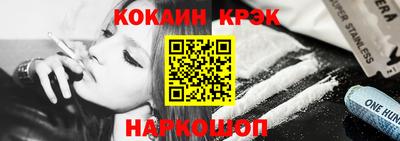 тгк Бердск