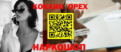 альфа пвп VHQ Белореченск