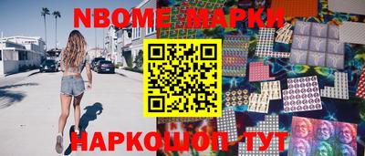 бутик Белорецк