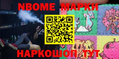бутик Белорецк