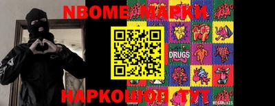 альфа пвп VHQ Белореченск