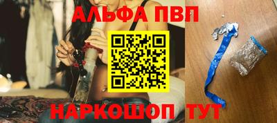 бутик Белорецк
