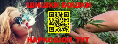 бутик Белорецк