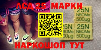 бутик Белорецк