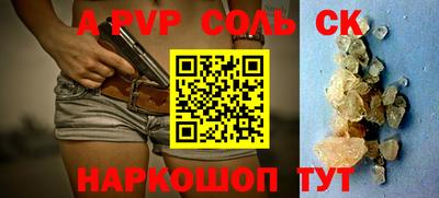 альфа пвп VHQ Белореченск