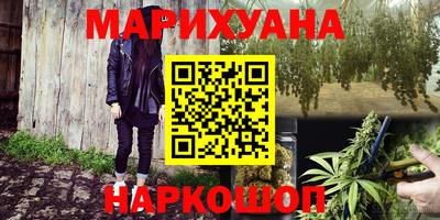 бутик Белорецк