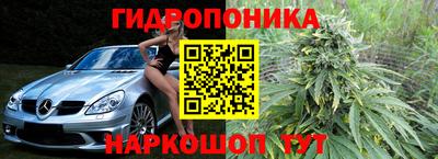 бутик Белорецк