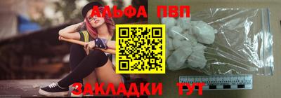 бутик Белорецк