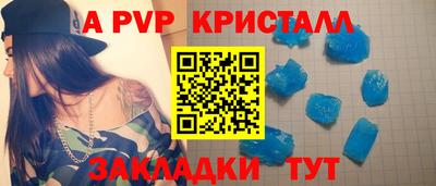 бутик Белорецк
