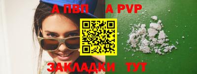 тгк Бердск
