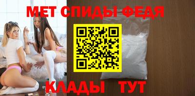 бутик Белорецк