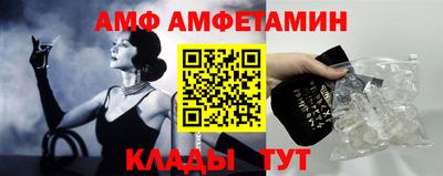 тгк Бердск