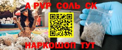 тгк Бердск
