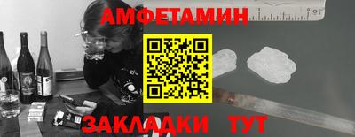 бутик Белорецк
