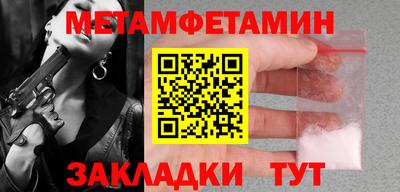 альфа пвп VHQ Белореченск