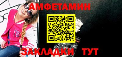 тгк Бердск