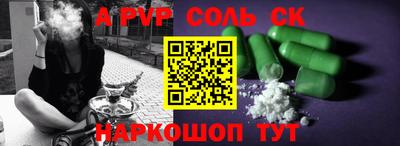 бутик Белорецк