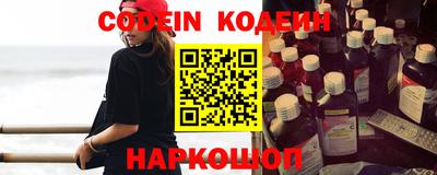 альфа пвп VHQ Белореченск