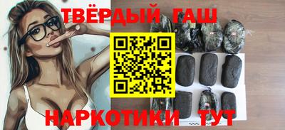 тгк Бердск