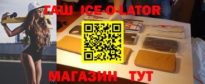 бутик Белорецк