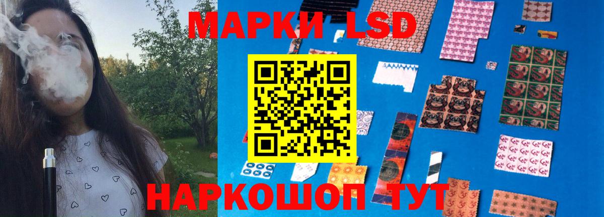 LSD-25 экстази ecstasy Губкинский