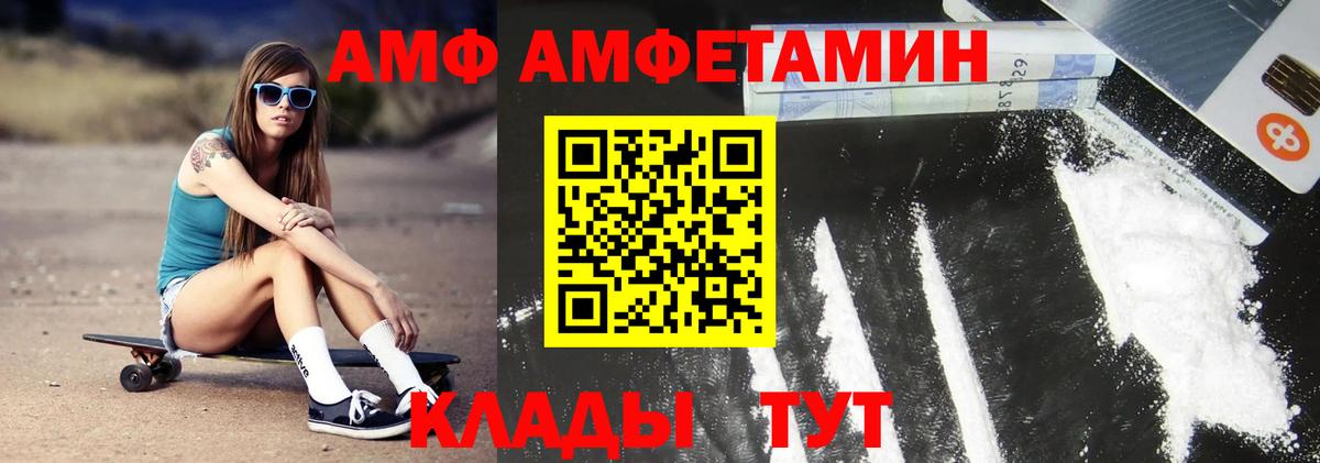 Метамфетамин кристалл  Вход с VPN  Губкинский 