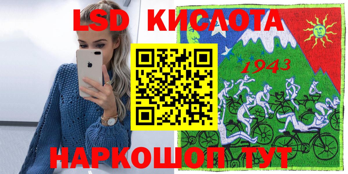 Марки N-bome 1,5мг  купить наркотик  Марки N-bome 1,5мг  Губкинский  Вход с VPN 